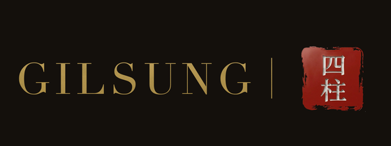 Gilsung